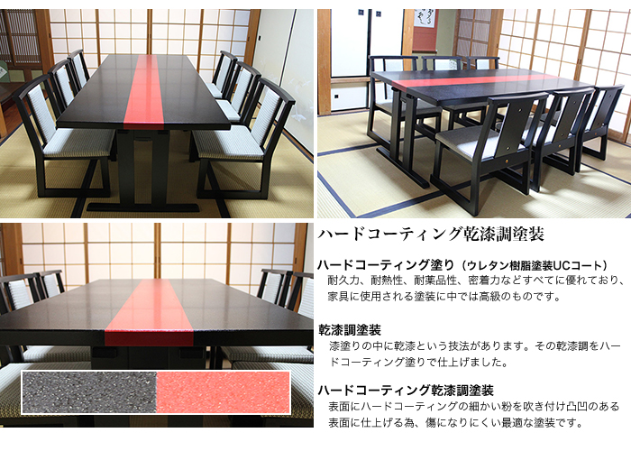 畳用テーブル 和室用ダイニングテーブル 梅逕（梅の小路）【家具通販 京都 丸正家具】