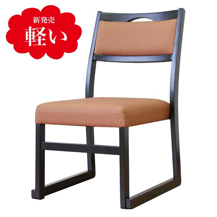 彫刻家具和室用椅子【彫刻家具】